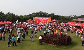 中国电信湛江分公司成功举办首届森林公园重阳登高祈愿活动
