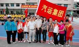 湛汽集团参加市国资系统第二届职工运动会获佳绩