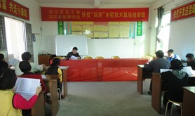 湛江市总工会、技师学院在挂点帮扶村 举办水稻技术栽培培训班