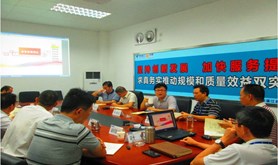 中国电信赤坎分公司开展企业文化大讨论活动提升企业正能量