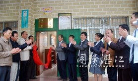 吴川市塘尾中学喜获“全国职工书屋”牌匾