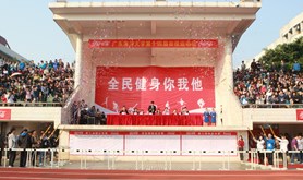广东海洋大学第十四届田径运动会闭幕