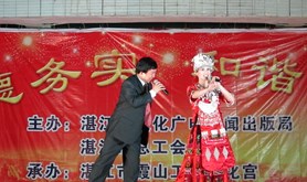 霞山工人文化宫年初一开心广场上演文化大餐