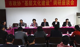 市政协到霞山工人文化宫调研基层文化建设情况