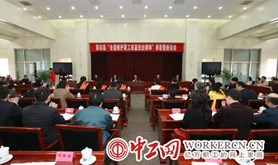 十名维护职工权益杰出律师荣获全国五一劳动奖章