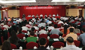 湛江市总工会召开第十四届委员会第二次全体（扩大）会议