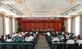 我市教育卫生工会召开六届七次全委（扩大）会议