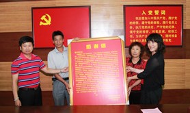 市总工会帮扶黄坡镇新屋村见成效