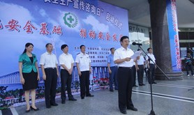 市总工会开展安全生产宣传活动