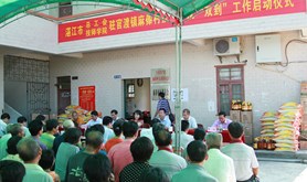 市总工会、市技师学院举行驻村扶贫开发“双到”工作启动仪式