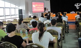中国电信廉江分公司大力推进精英强企文化建设