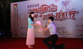 市总工会、日报社、市旅游集团联合举办“中秋鹊桥会”