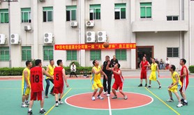 中国电信遂溪分公司举办第一届“天翼贺岁” 杯员工篮球赛