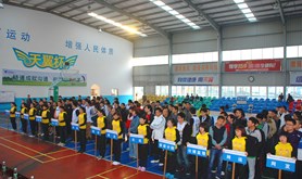 中国电信湛江分公司第四届“工程杯” 篮球赛圆满落幕