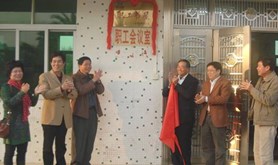 坡头又有一家民营企业建立职工书屋