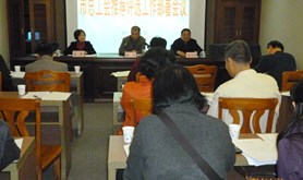 湛江市总工会召开推荐评选全国和省五一劳动奖状、奖章、工人先锋号工作部署会议