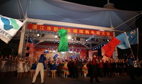 湛江首届职工全健排舞电视大赛完美落幕