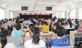 徐闻举行基层工会干部培训班