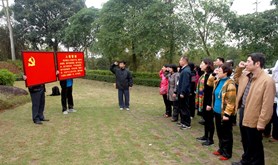 市总工会机关一支部组织党员干部“三八”开展主题教育活动