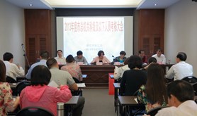 市总工会结合群众路线教育开展中层干部述职活动