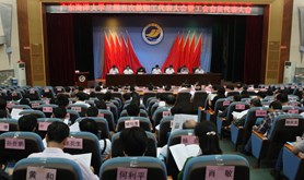 广东海洋大学胜利召开三届五次“双代会”