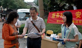 湛汽集团公司积极参与市总工会举办的服务职工一条街活动