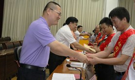 徐闻县举办庆五一国际劳动节表彰大会