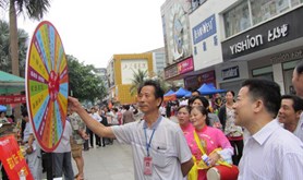 湛江供电局积极参与“庆五一 促和谐”职工游园活动