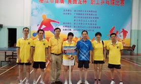 麻章区总工会组队参加市职工乒乓球比赛获好成绩