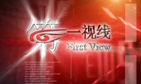 湛江职工好声音第一视线报道之开唱篇