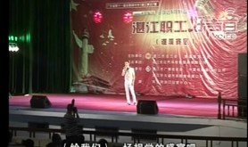 湛江职工好声音第一视线报道之遂溪篇
