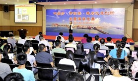 湛江港集团工会举办主题演讲比赛