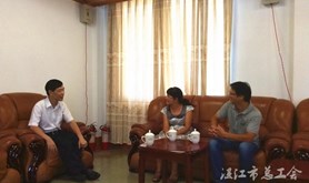 广东海洋大学教育工会教师节慰问教职工代表