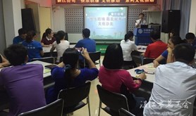 湛江移动举办首场文化沙龙