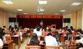 市直赛区“中国梦•劳动美•争创文明职工”主题演讲比赛侧记