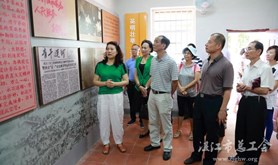 湛江市总工会到鹤地水库党史馆开展“三严三实”专题教育活动