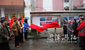 迎春摄影作品展在霞山工人文化宫展出