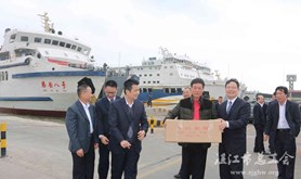 湛航集团慰问港航公司一线员工