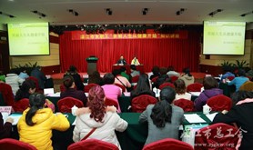 市总女职委举办“美丽人生从健康开始”知识讲座