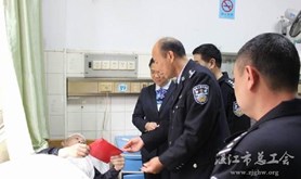 市公安局工会慰问因公受伤民警