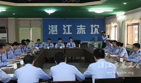 湛江市公安局工会火线慰问“301”等特大跨省网络诈骗案件参战民警