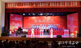 百歌颂中华  唱响中国梦