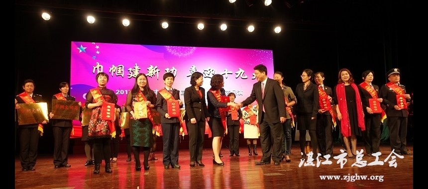我市举行纪念“三八”妇女节107周年大会
