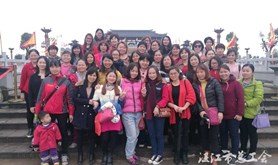 中国电信湛江分公司举行系列活动庆“三八”