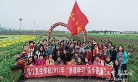 湛江卫生学校春游庆“三八”