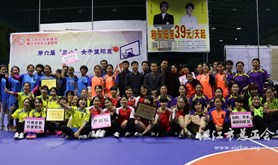 廉江市妇幼保健院举行“三八”女子篮球赛