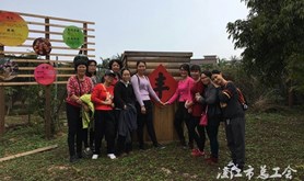 湛江市中鑫有限公司女职工共庆“三八”节
