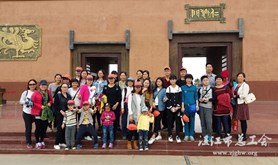 湛江市第三人民医院工会组织春游庆“三•八”