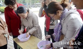 湛江一中举办“美丽春天，活力巾帼”游园活动