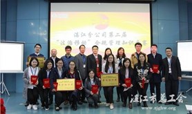 湛江移动举办“法治移动”合规管理知识技能竞赛